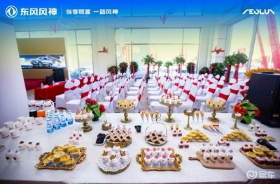 東風風神鄂爾多斯躍鑫誠4S店開業慶典圓滿禮成，開啟服務新篇章
